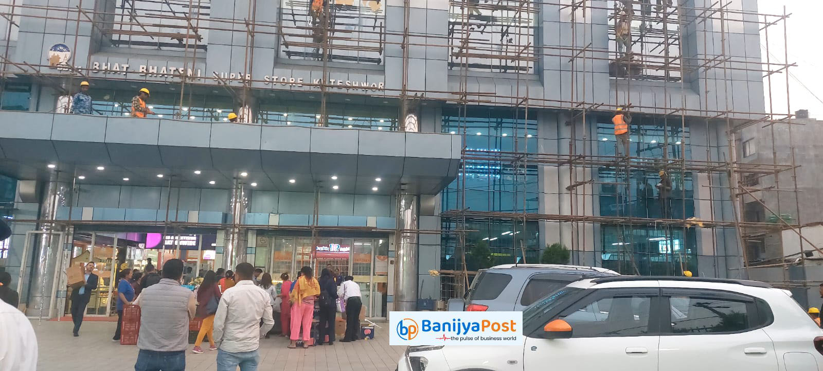 कोटेश्वर भाटभटेनीको दाबी : राजावादी आन्दोलनमा भएको लुटपाटले ८० लाख बढीको क्षति